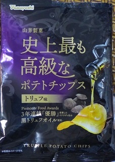 RF truff potetochips.JPG