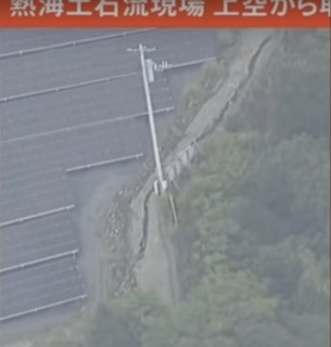 熱海 solar panel.jpg