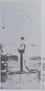 l@␟΁@1929 ss.jpg