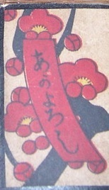 ԎD 1930s.jpg