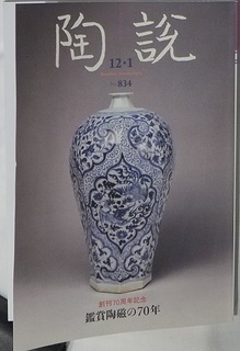 834 2023jan (1).jpg