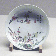 雍正年製Image2.jpg