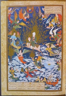 Persian Painting mhnmd.JPG