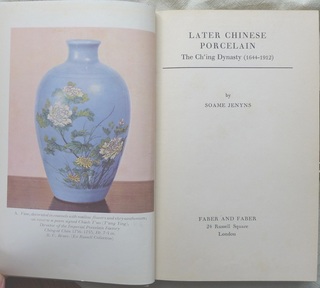 later chinese  porcelain  ss.jpg