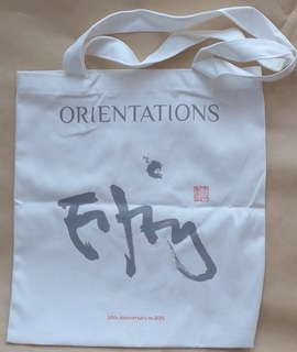 orientations50 (2).JPG
