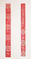 red stained rulers front  and back